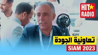 تعاونية الجودة | إنتاج و تسويق زيت الزيتون