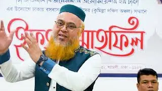 কোনটি বেশি কল্যাণজনক! বিজনেস নাকি চাকরি - Muslim Business Insights