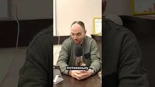 Ужесточение переводов