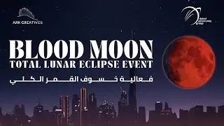 Event Recap | Total Lunar Eclipse 2025 | Dubai Astronomy Group