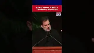 Rahul Gandhi Forgets 'VB-G RAM G' Name Mid-Speech: Watch What LoP Asked Audience | #shorts