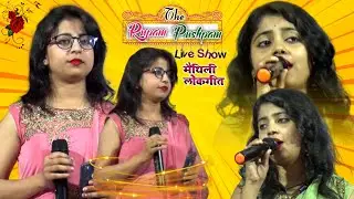 The Rupam ⚜️ Pushpam Live Show !! Performing Live on Stage 🔥