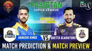 PSL Live Commentary : Karachi Kings vs Quetta Gladiators KAR vs QUE | PSL Match Today