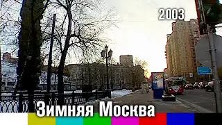 Хроника. Зимняя Москва (2003)