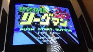 New Arcade PCB - Ninja Baseball Bat Man