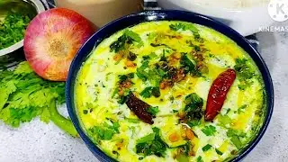 పెరుగు&nbsp;పచ్చడి&nbsp;| Perugu Pachadi Recipe / Curd Chutney | Perugu Chutney | How to make Perugu chutney