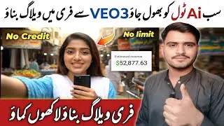 AI Se Vlog Banana Seekho | Free AI Video Kaise Banaye | Text to Video