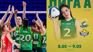Tyumen volleyball players lose twice to the farm club of the legendary Uralochka