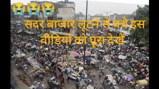 Cosmetic shop open kerne se phle is video ko jarur dekhe ❤️ #viral #minivlog #viralreels 