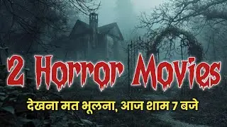 2 Horror Movies on DD Free Dish | Stree 2 and Aranmanai 4 ||