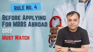 MUST WATCH- Before Applying MBBS ABROAD-2022 Onwards Know Rule No- 4