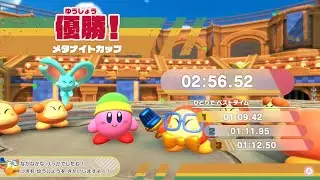 星のカービィディスカバリー未強化ソード2.56.52メタナイトカップ