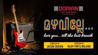 Mazhaville | മഴവില്ലേ | Alan Sherdin |Deepa Thomas | Jaison Dorian |Bilgy Pintu | Sangeeth Pavithran