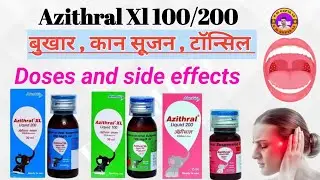 Azithral Xl 100 syrup use in Hindi/ Azithromycin Syrup/ Azithral Xl 200 mg use / Side effects Doses