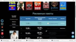 #7booster Новый сервис для рекламы бизнеса и заработка