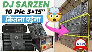 Dj Sarzen 3&times;15