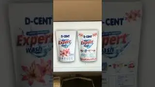 # Detergent Powder #about the design