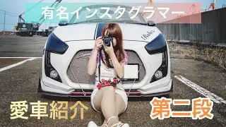 【コペンローブ】【内装】有名インスタグラマー【愛車紹介】