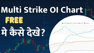Multi Strike Open Interest (OI) Chart Free मैं कैसे देखे  !! #oichart