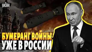 Хватит БОМБИТЬ Украину: в РФ открыто КЛЯНУТ Путина! Пришла ВОЙНА - россияне ЗАДРОЖАЛИ от страха