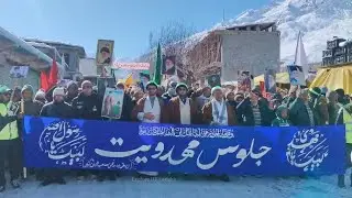 Birthday Anniversary Of Imam Mahdi A.S Celebrated At Sankoo, Kargil | ASZ | 4 February 2026.