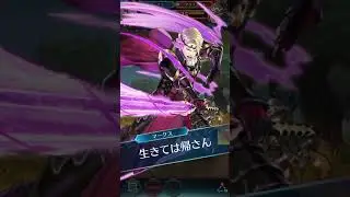 [FEH] VS Arvis
