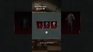 Открытие кейсов #видео #pubg #pubgmobile #metroroyalenew #пабг #music #игры @lolofandom993