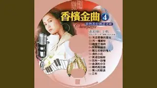 失去節奏的探戈