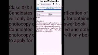 Cbse class 12th re verification result🥰🥶🥵 #trending #ytshorts #viral #cbse #physicswallah #shorts