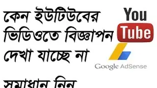 YouTube Policy Update | YPP policy | ypp | Earning will decrease | retained earnings | Fix It 100%