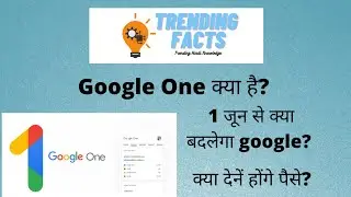 Google One kya hai | What is Google one in hindi | Google Cloud Storage News 2021