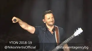 Nikos Vertis***Fige