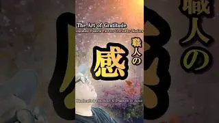 Japanese Funeral Flowers Art of Gratitude
