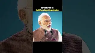 क्या आपको दिखा कोई World Class Airport Infrastructure?