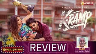 K- Ramp Telugu Movie Review Tamil | Kiran Abbavaram | Writer Sura | Thiraiyarangam | VasanthTV