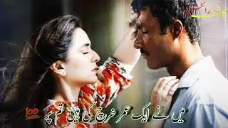 Parizad Whatsapp Status Poetry || New Whatsapp Status || By Parizad Drama