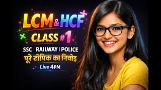 SSC GD & Railway Maths | Ultra Short Trick | Fast Calculation | Lcm & Hcf | लासा मासा #1 rahul sir