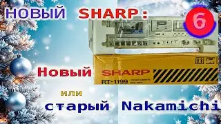 SHARP RT-1199. NEW SHARP or old Nakamichi?