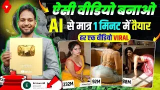 Emoworld Jaisa video kaise banaye | Ai video kaise banaye free | image to video jenerator 