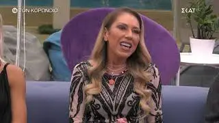 Big Brother 2  Eπεισόδιο της Παρασκευης (3/12/2021)