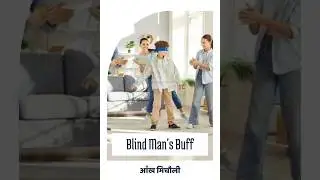 Local Indian Games
