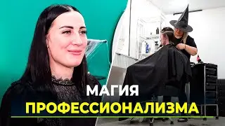 Салоны красоты на Ямале запустили клиентские дни