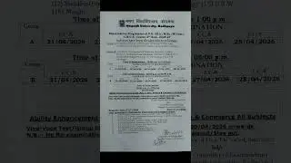 MAGADH UNIVERSITY PG 2ND SEMESTER EXAM DATE 2025-27 | Magadh University PG Exam Routine 2026