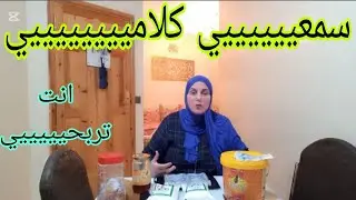 5كيلو عسل😋ب310دراهم🥰كوني فليفلة حارة📣💃👍💪و تبعي هضرتي و انت تربحي💰انا بغيتك غير تربحي🥰