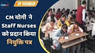 DNN24 Uttar Pradesh Round Up 21- Nov | Atul Maheshwari | Asma Uruj | Football Competition | Meerut