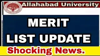 Merit List Breaking News😮😮 | Allahabad University Cutoff 2022 | AU merit list 2022 |Au admission2022