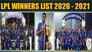 Lanka Premier League Winners List From 2020 - 2021 | LPL Full Winners list | Srilanka Premier league