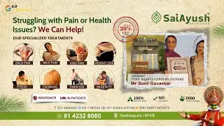 Best Kerala Ayurveda Hospital | Back Pain | Neck Pain | Knee Pain | Joint Pains #ayurveda #backpain
