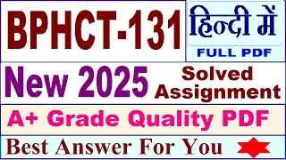 BPHCT 131 solved assignment 2025 in Hindi || bphct 131 solved assignment 2024-25 || bphct131 2025