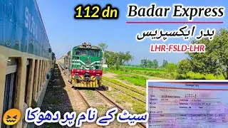 Train Journey on Privatized Badar Express *Ye tou Prank ho gaya* 😂 | Lahore to Faisalabad